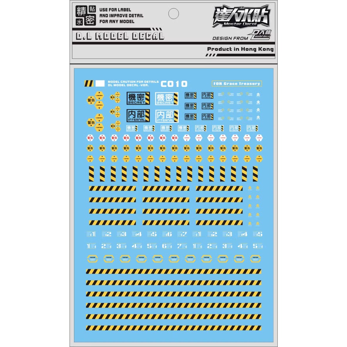 Bandai Gundam Hg - Master Decal C010 Fluorescerende waarschuwingslogo Waterstickers