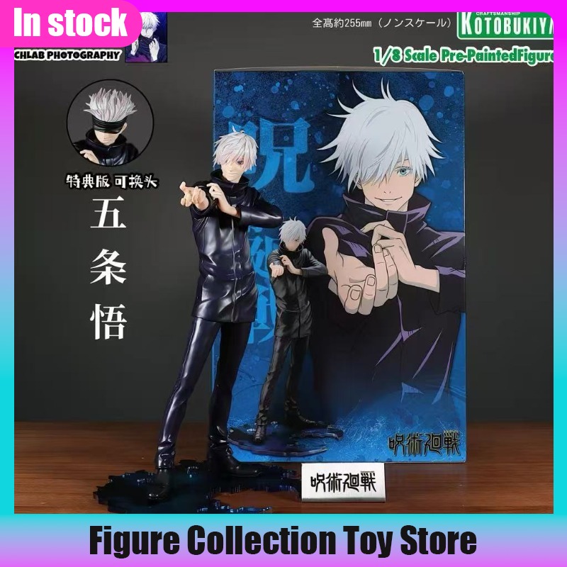 Kotobukiya Artfx - Op voorraad Kotobukiya ARTFX J Jujutsu
