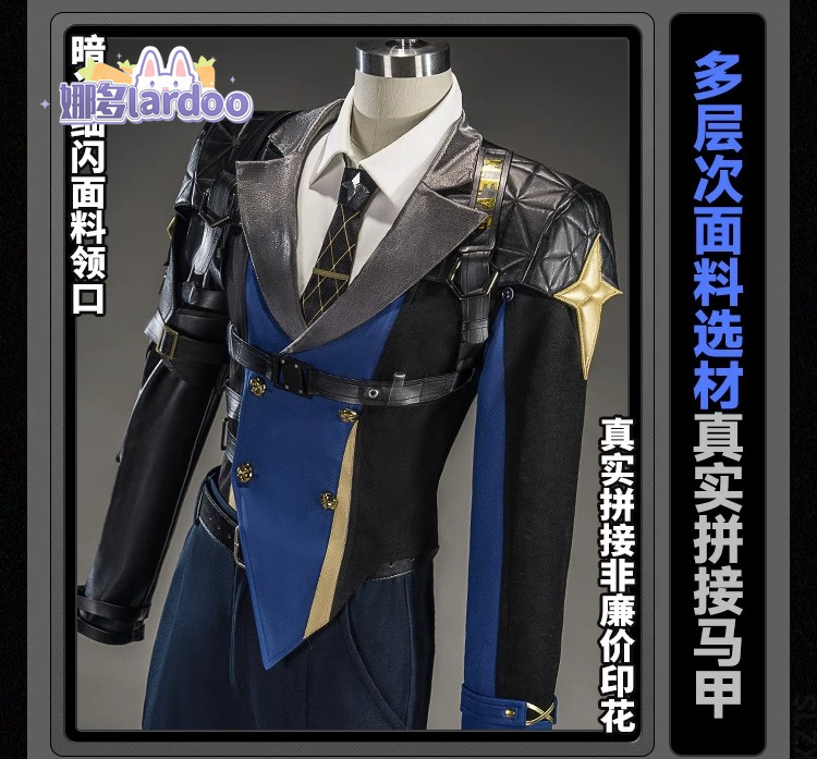 Severian Lowell Cosplay Kostuu - Prop Para Cosplay recensie en prijs