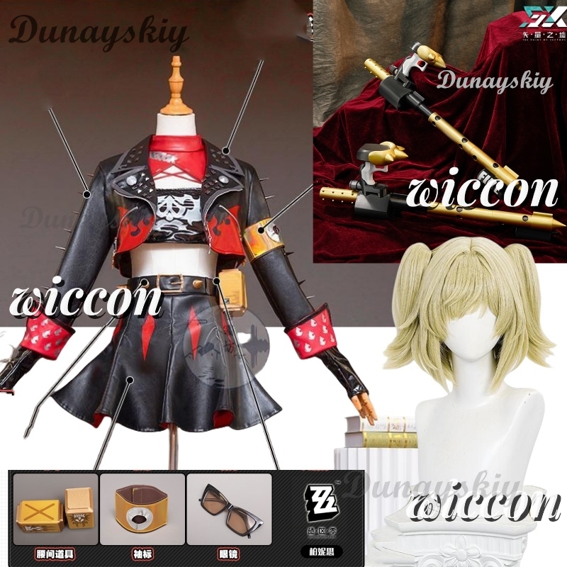 Zenless Zone Zero Burnice Wit  - Burnice Cosplay Prop recensie en prijs