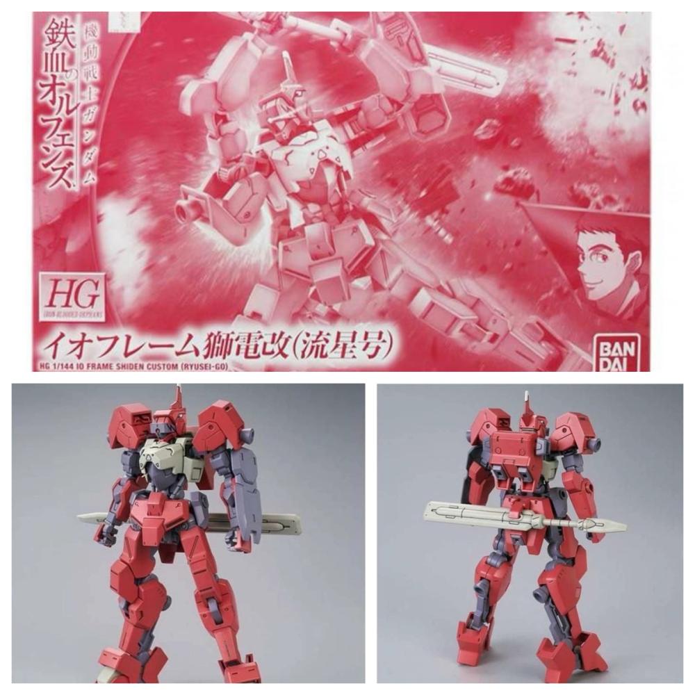 Bandai HG IBO 1/144 STH-16/tc  - Bandai Gundam Hg recensie en prijs