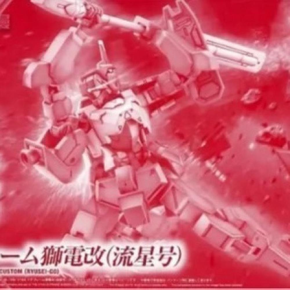 Bandai HG IBO 1/144 STH-16/tc  - Bandai Gundam Hg recensie en prijs
