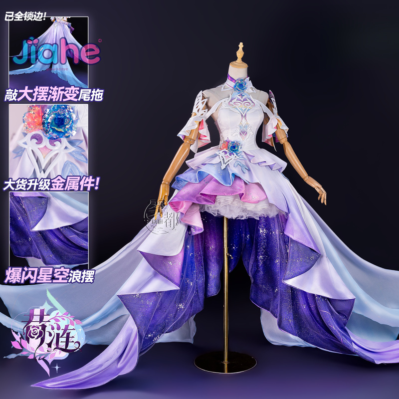 Game Honkai: Star Rail Cyrene  - Prop Para Cosplay recensie en prijs