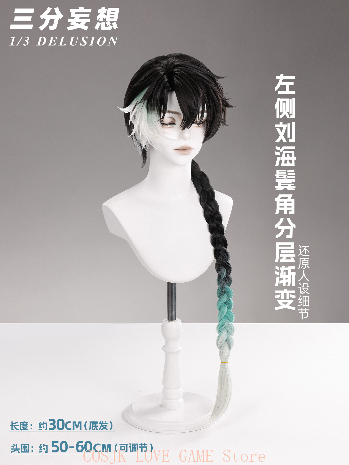 Game Wuthering Waves Jingran C - Prop Para Cosplay recensie en prijs
