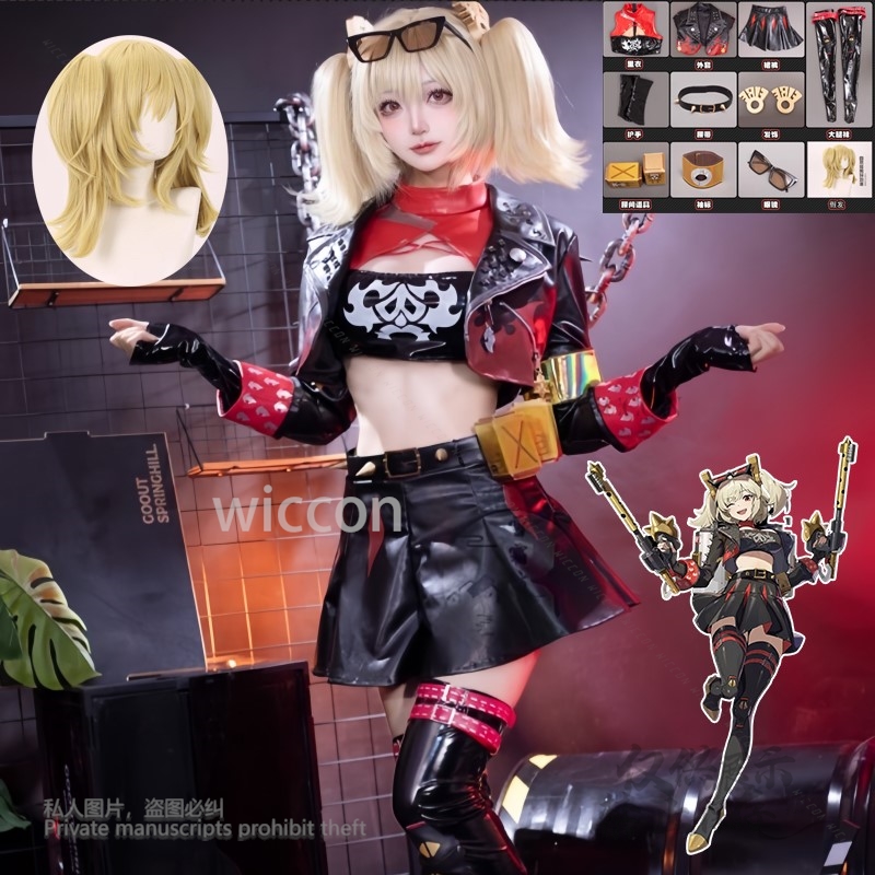 Burnice Whita Cosplay Kostuum  - Burnice Cosplay Prop recensie en prijs