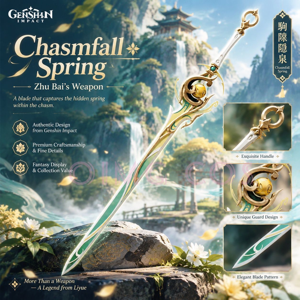 Genshin Impact Zibai White Hor - Cosplay Prop Knife recensie en prijs